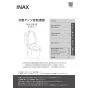 LIXIL(リクシル) BC-P20SUM BW1+DT-PA280U BW1 取扱説明書 商品図面 施工説明書 パブリック向けタンク式便器 (掃除口付) 手洗あり 取扱説明書1